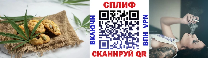Cannafood марихуана  Каменск-Шахтинский 