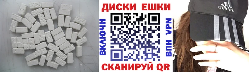 Ecstasy ешки  где продают наркотики  мега ТОР  Каменск-Шахтинский 