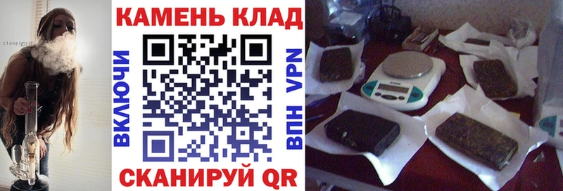 Гашиш Cannabis  купить наркотик  Каменск-Шахтинский 
