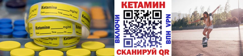 Кетамин ketamine  Каменск-Шахтинский 