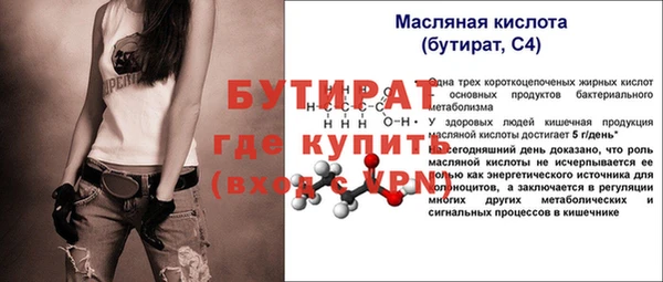 а пвп мука Елабуга