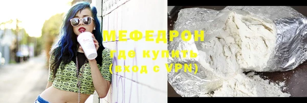 а пвп мука Елабуга