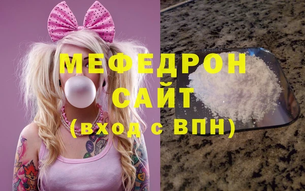 таблы Ельня