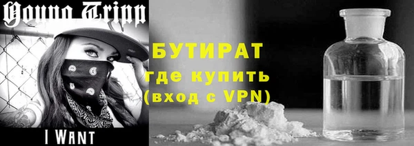 таблы Ельня