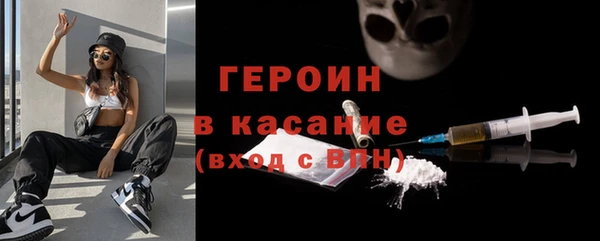 таблы Ельня