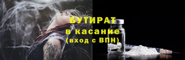 прущая мука Елизово
