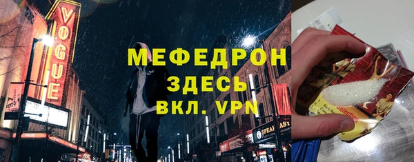 а пвп мука Елабуга