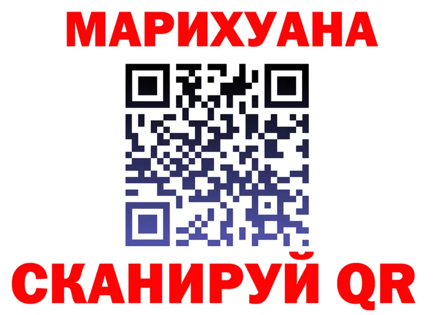 МЕФ мука сайт площадка omg Каменск-Шахтинский