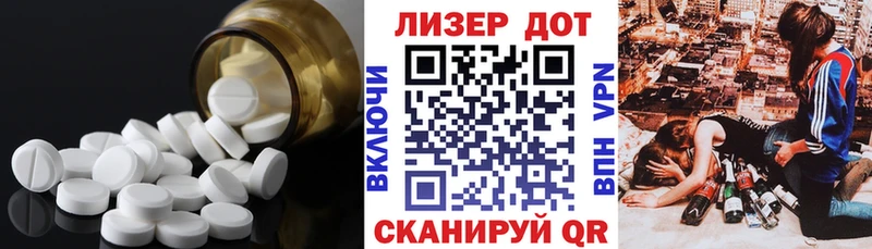 LSD-25 экстази ecstasy  Каменск-Шахтинский 