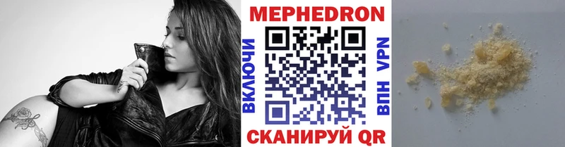 как найти Каменск-Шахтинский Мефедрон мука