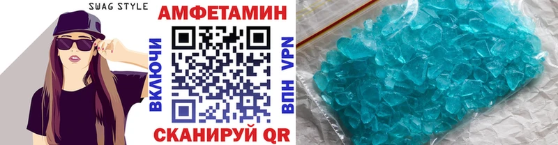 Первитин Декстрометамфетамин 99.9%  Каменск-Шахтинский 