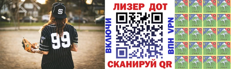hydra маркетплейс  Каменск-Шахтинский  Марки N-bome 1,8мг 