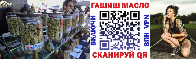 Дистиллят ТГК гашишное масло  ссылка на мегу зеркало  Каменск-Шахтинский 